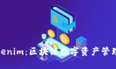 TT钱包与Tokenim：区块链数