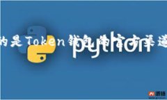在进行与数字资产、区块