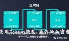 # 内容大纲## 如何下载和使