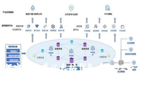 如何安全持有以太坊钱包中的32个币？