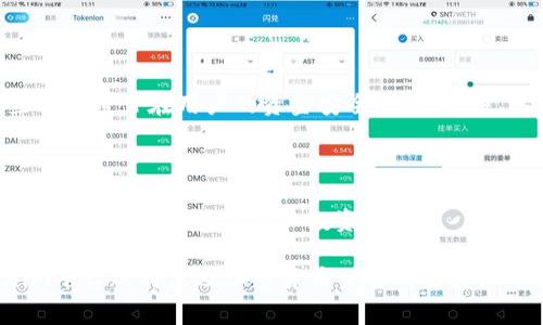 在加密货币及相关技术不断发展的今天，Tokenim作为一个加密资产交易平台，其支持的币种种类直接影响用户的交易体验及决策。关于Tokenim是否支持比特币（BTC），这是许多用户在考虑使用该平台时经常提出的问题。

### 1. Tokenim支持BTC吗？

Tokenim并不直接支持比特币（BTC）的交易。虽然Tokenim在其平台上提供多种其他数字资产的交易，但比特币作为最早和最流行的加密货币之一，未能在Tokenim的平台上找到立足之地。这意味着，用户若希望交易比特币需要寻求其他的交易平台，如币安、Coinbase等。

### 2. Tokenim不支持BTC的原因是什么？

Tokenim不支持比特币交易的原因可能与其平台的战略定位、市场需求、技术架构等多方面因素有关。从技术上来说，比特币的交易确认时间和网络拥堵可能会影响用户体验；而从市场需求来看，Tokenim可能更加专注于其他新兴币种的开发与交易。

### 3. 使用Tokenim有什么其他优势吗？

尽管Tokenim不支持比特币，但它在用户界面设计、交易速度及手续费等方面可能具有一定的优势。平台可能提供新的数字资产或更低交易手续费，有助于用户进行更多样化的投资。

### 4. 如果想交易BTC该怎么办？

如果用户希望使用BTC进行交易，可以转向其他加密货币交易所。不同交易所的交易费、提现及充值方式不同，用户需要根据自身需求选择适合的交易平台。

### 5. Tokenim是否会在未来支持BTC？

加密货币市场具有高度的不确定性和快速变化的特点，Tokenim未来是否会支持比特币尚未可知。用户可以定期关注Tokenim的官方公告和社交媒体以获取最新信息。

### 6. 其他交易所如何支持BTC？

大多数大型交易所如币安、Coinbase等都支持比特币，用户可以通过这些平台进行比特币的买卖和投资。同时，这些平台通常在用户的资金安全性、流动性、以及交易种类上具有较强的竞争力。

### 7. 在选择交易所时应考虑哪些因素？

选择交易所时，用户应考虑平台的安全性、手续费、用户体验、可交易的币种数量、客户支持等因素。这些都会直接影响到用户的交易体验和投资收益。

以上问题围绕Tokenim不支持比特币的主题，深入探讨了相关内容。希望以上信息能够帮助用户更好的理解Tokenim平台的特点及加密货币交易的选择。