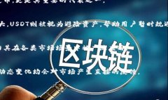    如何轻松查询你的数字钱包USDT余额  /    guanj