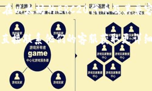 要明确回答“Tokenim支持HRC20吗”，我们先要了解HRC20和Tokenim的背景信息。

### HRC20概述
HRC20是Harmony blockchain上的一种代币标准，类似于以太坊的ERC20标准。它用于创建和管理在Harmony网络上运作的代币。HRC20代币遵循一定的合约规则，提供了很大的灵活性和功能性。

### Tokenim概述
Tokenim是一个去中心化的代币交换平台，支持多种代币的交易和管理。至于它具体支持哪些标准的代币，我们需要查阅他们的官方文档或支持列表。

### Tokenim是否支持HRC20？
根据当前的信息，Tokenim可能不直接支持HRC20代币。因为大多数去中心化交易平台主要集中在以太坊的ERC20代币及其兼容的标准上。而HRC20代币主要运行在Harmony生态系统内，可能在Tokenim中缺乏直接的支持。

如果您想确认Tokenim对HRC20代币的支持，建议您访问Tokenim的官方网站或支持页面，或者直接联系他们的客服获取更详细的信息。

如果您有意了解更多关于HRC20代币、Tokenim平台及其操作的内容，欢迎随时提问！