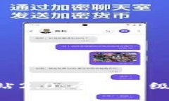 Tokenim官方网站2.0：全面升
