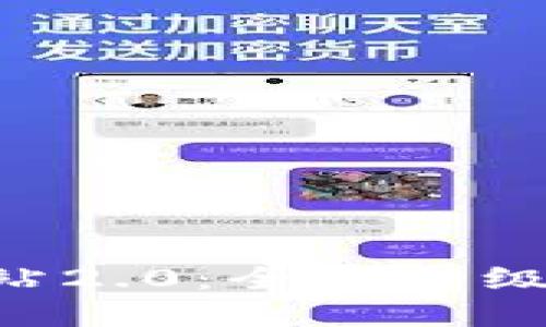Tokenim官方网站2.0：全面升级你的区块链体验