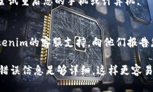 对于