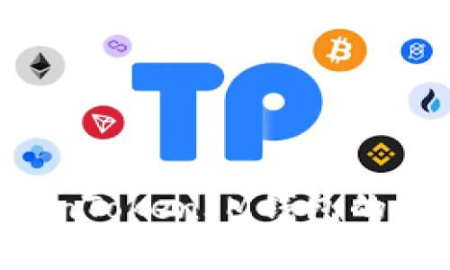 如何购买TokenTokenIM钱包的带宽：完整指南