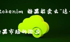为了更好地帮助您，我们