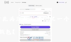 在写作内容之前，我们可