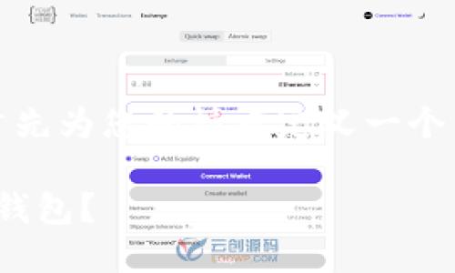 在写作内容之前，我们可以首先为您的请求定义一个易于理解的以及相关关键词。

如何将狗狗币提到TokenIM钱包？