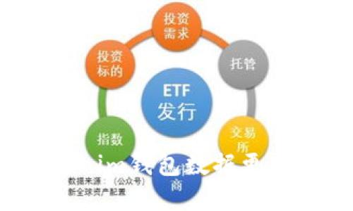 如何解决Tokenim钱包数据更新缓慢的问题？