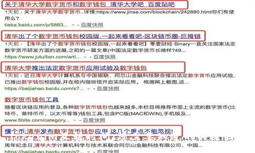 Tokenim互转时间：您需要知道的关键因素