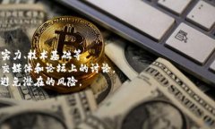 关于“tokenim eon币空投”的