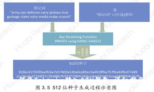 如何将Tokenim转入ETH钱包：详细指南