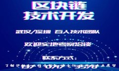 了解伊拉克比特币钱包：