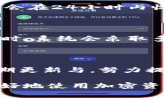   下载Tokenim安卓版：轻松