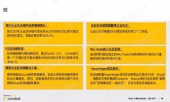 深入了解以太坊钱包：使用、保护与最佳实践