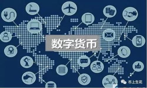

深入了解以太坊钱包：使用、保护与最佳实践