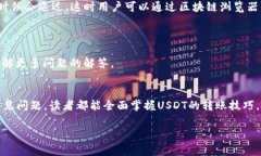 如何在Tokenim钱包中转账