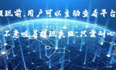 思考一个易于大众且的 