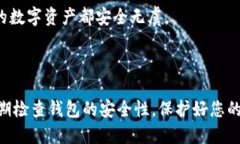 狗狗币钱包数据迁移指南