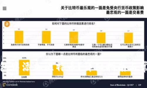 如何在TP钱包中添加比特币？详细指南与常见问题解答