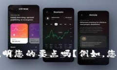 您提到的“tokenim只有词助