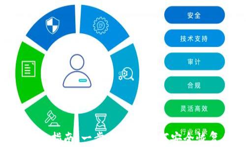 
Tokenim钱包恢复指南：一步步教你如何安全恢复你的数字资产