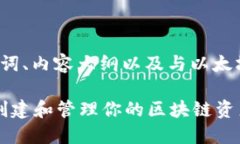 下面是您所请求的内容，