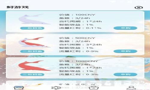 以太坊钱包能否存美金？全面解析与使用指南