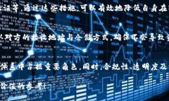 如何安全地将USDT转账到对