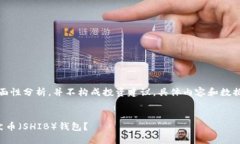 请注意，以下是对概念的