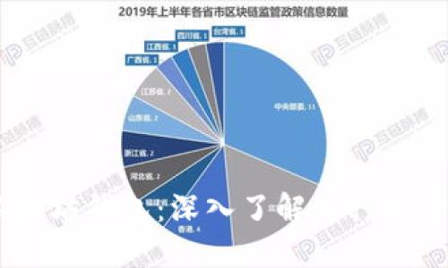## 以太坊钱包：深入了解发行背景与功能