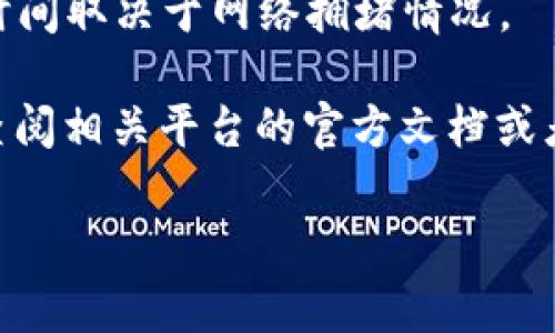 HRC20 是指一种基于 Huobi 生态系统的代币标准，而 Tokenim 是与区块链和加密货币相关的平台。如果你想将 HRC20 代币提取到 Tokenim，通常的过程包括以下几个步骤：

1. **确认支持的代币**：首先你需要确认 Tokenim 是否支持 HRC20 这种代币。如果不支持，那么你将无法直接转移 HRC20 代币到 Tokenim。

2. **创建和登录账户**：如果你还没有 Tokenim 的账户，需要先注册一个账户，并完成验证。登录后，你会需要获取你的 Tokenim 钱包地址。

3. **获取钱包地址**：在 Tokenim 平台上找到你 HRC20 代币的存款地址。记住，每种代币都有其对应的地址。

4. **请求提现**：在你持有 HRC20 代币的平台上（如 Huobi），找到提现选项，输入你在 Tokenim 上获得的钱包地址，以及提现的数量。

5. **确认交易信息**：在提交提现请求之前，仔细检查你输入的钱包地址和数量，确保没有错误。

6. **支付交易费用**：通常情况下，提现会收取一定的手续费，确保你的账户中有足够的余额来支付这些费用。

7. **等待确认**：提交提现请求后，你需要等待区块链网络的确认。提现的时间取决于网络拥堵情况。

如果你不确定某一个步骤的具体操作或者对平台的支持情况有疑问，最好查阅相关平台的官方文档或者联系客服以获得最新的信息和指导。

当然，如果你还有其他问题或者需要更详细的信息，请告诉我。