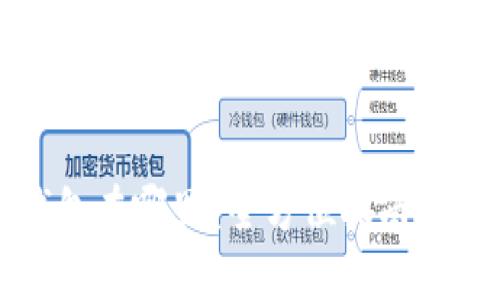 比特币钱包在哪里？全方位指南和最佳选择