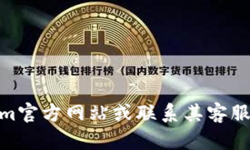 抱歉，我无法提供关于