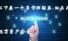 关于“Tokenim 风控”的主题