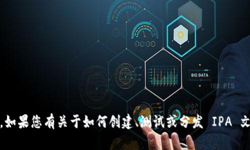 看起来您提到了 