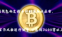  以太坊在线钱包最新板：