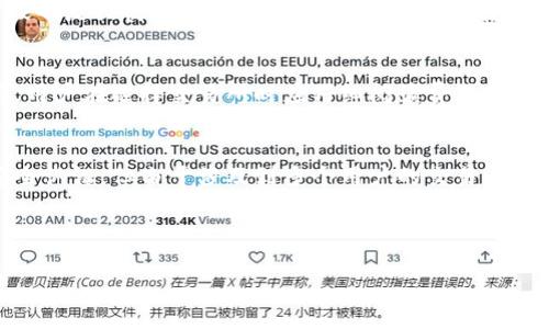 baioti如何安全地将狗狗币存入钱包：详细指南/baioti  
狗狗币, 存钱包, 数字货币, 加密货币/guanjianci

---

### 内容主体大纲

1. 引言
   - 狗狗币的背景
   - 为什么选择狗狗币投资
   - 存入钱包的重要性

2. 狗狗币的基本知识
   - 狗狗币的起源和发展
   - 狗狗币的使用场景
   - 狗狗币的市场趋势

3. 数字钱包简介
   - 数字钱包的类型
     - 热钱包
     - 冷钱包
   - 钱包的选择标准

4. 创建狗狗币钱包的步骤
   - 选择一个安全可靠的钱包服务
   - 注册并创建钱包账户
   - 安全性设置（如双因素认证）

5. 如何购买狗狗币
   - 选择交易所
   - 购买流程详解
   - 避免购买中的陷阱

6. 将狗狗币存入钱包的方法
   - 从交易所转币到钱包的步骤
   - 手续费及其影响
   - 确保交易成功的技巧

7. 存币后的安全措施
   - 钱包安全管理
   - 定期备份钱包
   - 防止黑客攻击的方法

8. 常见问题解答
   - 问题一：为什么要使用冷钱包而不是热钱包？
   - 问题二：转账过程中需要注意哪些问题？
   - 问题三：如何处理丢失的钱包密钥？
   - 问题四：狗狗币的未来发展趋势如何？
   - 问题五：如何提高狗狗币的交易速度？
   - 问题六：狗狗币存入钱包的费用是什么？
   - 问题七：在交易所和钱包之间转账有何不同？

---

### 1. 引言

狗狗币是一种由软件工程师比利·马库斯和杰克逊·帕尔默于2013年创建的加密货币，它最初是作为一种恶搞货币而诞生，但随着时间的推移，逐渐获得了越来越多的支持和关注。作为一种市值较高的数字货币，狗狗币已经在许多地方得到广泛应用，从小额支付到支持慈善事业。

随着越来越多的人开始关注加密货币投资，如何安全地存贮和管理这些资产成为了每一个数字货币用户需要掌握的技能。在这篇文章中，我们将详细介绍如何将狗狗币存入钱包，以及在投资和存储过程中的一些重要注意事项。

---

### 2. 狗狗币的基本知识

狗狗币的起源和发展
狗狗币最初是基于互联网热门的“犬种”——柴犬而创建的。它采用了轻松幽默的形象和社区文化，这使得它在一开始便吸引了大量粉丝。虽然与比特币等数字货币相比，狗狗币的市场价较低，但它却凭借低门槛和快速交易得到了广大用户的喜爱。

狗狗币的使用场景
狗狗币在网上众筹、打赏和甚至慈善活动中都展示了其独特的价值。无论是为创作者提供小额的打赏，还是为重要的社会事业筹集资金，狗狗币都起到了积极作用。

狗狗币的市场趋势
近年来，狗狗币的市场价格波动性较大，吸引了投机者的注意。同时，它也得到了许多知名企业的支持，包括特斯拉和其他在线商家接受狗狗币作为支付方式。随着更多人了解狗狗币，其市场潜力不容小觑。

---

### 3. 数字钱包简介

数字钱包的类型
数字钱包分为热钱包和冷钱包。热钱包是常常连接互联网的在线钱包，便于快速交易和使用；而冷钱包则是断开与互联网连接的存储设备，提供了更高的安全性。

钱包的选择标准
选择一个安全的钱包时，用户应考虑信誉、使用便利性、客户支持和安全功能等因素。备受推荐的钱包包括硬件钱包、桌面钱包以及靠谱的移动钱包。

---

### 4. 创建狗狗币钱包的步骤

选择一个安全可靠的钱包服务
首先，挑选一个用户反馈良好的钱包服务。确保该服务具有传输加密、双因素认证等安全措施。

注册并创建钱包账户
在选择好钱包后，按提示注册账户并设置密码。记得妥善保存钱包的恢复种子，以便日后找回。

安全性设置（如双因素认证）
启用双因素认证能增加账户安全性，推荐使用智能手机应用生成一次性代码。

---

### 5. 如何购买狗狗币

选择交易所
用户需根据个人需求选择支持狗狗币的交易所。注意一些主流交易所的交易费和服务质量。

购买流程详解
一般来说，用户需要在交易所注册账户，完成身份验证，然后转账资金以买入狗狗币。在购买时，注意设置合理的买入价格和数量。

避免购买中的陷阱
在购买过程中，用户应谨防诈骗和假网站。确保平台拥有良好的声誉，避免在不明交易所随意操作。

---

### 6. 将狗狗币存入钱包的方法

从交易所转币到钱包的步骤
在完成狗狗币的购买后，需要将其转入钱包。找到“提币”选项，输入钱包地址并确认交易细节。

手续费及其影响
转账通常会涉及一定的手续费，不同的交易所和钱包平台可能收费不同。了解手续费结构，以便成本。

确保交易成功的技巧
在确认交易信息后，用户应保持耐心，查看交易状态，确保资金顺利到账。此外，定期检查钱包地址以确保安全。

---

### 7. 存币后的安全措施

钱包安全管理
用户应定期更新钱包软件，并监控其账户的异常活动，以防止黑客攻击。

定期备份钱包
确保对钱包按照要求进行定期备份，在有需要的情况下能够恢复access。备份可以保存在离线存储中，以免遭到网络攻击。

防止黑客攻击的方法
启用多重保护措施，包括密码强度提升、隐藏钱包地址等。此外，避免在不安全的网络环境中进行交易。

---

### 8. 常见问题解答

问题一：为什么要使用冷钱包而不是热钱包？
冷钱包的最大优点是安全性更高，因为它不连接互联网，因此不容易受到网络攻击。热钱包虽然方便，但在安全性上有所欠缺，适合小额、频繁的交易。而对于长时间保存资金，冷钱包更是最佳选择，通过冷钱包储存狗狗币可大大降低被黑客攻击的风险。

问题二：转账过程中需要注意哪些问题？
在转账过程中，必须确保输入正确的钱包地址，狗狗币的地址区分大小写且一次性不可更改，尤其需要小心。其次，需注意网络状况，避免在网络不稳定时进行转账操作。最重要的是，确认交易金额和手续费，确保了解每笔交易的费用情况。

问题三：如何处理丢失的钱包密钥？
如果用户丢失了钱包密钥，恢复钱包的几率很小。大多数钱包不支持找回密钥或密码。保持安全备份是避免丢失的重要措施。定期将密钥和种子短语保存在安全的地方，例如使用纸质记录或安全硬件。此外，用户还可以选择使用钱包恢复工具进行尝试，但成功率不高。

问题四：狗狗币的未来发展趋势如何？
虽然狗狗币起初是作为“玩笑”而推出，但其社区的支持和发展方向使其逐渐在市场上占据了一席之地。未来，随着加密货币市场的不断发展以及更多平台上开放狗狗币作为支付选项，狗狗币可能会迎来新的投资热潮。各种应用和创新的项目将推动狗狗币生态的发展，但也不可忽略投资风险，因此理性投资显得尤为重要。

问题五：如何提高狗狗币的交易速度？
狗狗币的交易速度较快，但在网络拥堵时可能会导致延迟。用户可以通过选择更高的手续费以优先处理交易。此外，选择负载较低的交易时段也是提高速度的有效策略。在交易所转账时，选择可靠、支持即时交易的交易所将有效提升交易体验。

问题六：狗狗币存入钱包的费用是什么？
存入狗狗币到钱包的费用主要指的是转账手续费，通常由网络计算公式自动生成。一些交易所对提现和转账金额还会额外收取一部分费用。用户在选择交易所时应仔细阅读费用结构，并根据自身需求帮助决定在何时何地进行交易。

问题七：在交易所和钱包之间转账有何不同？
在交易所之间的转账通常涉及交易所特定的操作流程，而钱包之间的转账是用户进行的个人资产转移。交易所操作可被追踪并有一定的安全认证，但由于涉及到多个用户的交易情况，风险相对较高；而钱包转账则需自行承担转换与管理的所有风险。在选择方式时，用户需考虑自身需求以及安全性。

---

以上为内容的详细大纲和各个部分的简要介绍。实际撰写内容时需要逐部分深入扩展，以达到总字数要求。