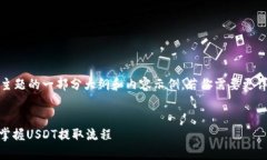 提示：由于字数限制，以