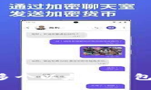 如何快速注册多个以太坊钱包：一步一步指南