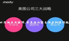为了更好地满足您的需求