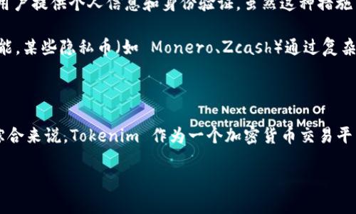 关于“tokenim能不能查到来源”，我们需要先了解 tokenim 是什么，以及其运作的原理。在这里，我将为你提供一个详细的解答。

### 什么是 Tokenim？

Tokenim 是一种加密货币资产管理和交易平台，旨在为用户提供便捷的数字资产管理工具。通过 Tokenim，用户可以轻松存储、兑换和交易各种类型的加密货币。

### 能否查到来源？

另一方面，关于能否追踪 tokenim 的来源，答案是部分肯定的。

1. **区块链的透明性**：大多数加密货币都基于区块链技术，这使得它们的交易历史是公开且透明的。无论是 Bitcoin、Ethereum 还是其他资产，交易记录都可以在其对应的区块链上找到。因此，理论上，任何人都可以追踪到某个钱包地址的交易历史，从而追溯其资产的来源。

2. **钱包地址的追踪**：用户在 Tokenim 平台上生成的钱包地址，实际上就是一串公钥。通过区块链浏览器，可以查询该地址的历史交易记录和余额情况。这意味着，如果一个用户在 Tokenim 上使用了自己的地址进行交易，那么任何人都可以追踪到这笔交易的来源和去向。

3. **KYC 和 AML 政策**：很多加密货币平台，包括 Tokenim，为了遵循反洗钱（AML）和客户身份识别（KYC）的政策，要求用户提供个人信息和身份验证。虽然这种措施并不保证可以追溯所有资产的来源，但对于那些经过验证的用户，其身份和资金的来源可能比较清楚。

4. **去中心化的局限性**：尽管区块链技术提供了一定的透明度，但也有一些去中心化的加密货币并不支持完全的追踪功能。某些隐私币（如 Monero、Zcash）通过复杂的加密技术，提供更高的隐私保护，这使得追踪交易来源变得更加困难。

### 结论

虽然 Tokenim 的交易记录可以通过区块链进行一定程度的追踪，但真正的来源（如用户身份）可能受到隐私保护的影响。综合来说，Tokenim 作为一个加密货币交易平台，具备一定的透明性，但具体的个人信息和资产来源，依赖于用户是否在平台上进行了身份验证以及采用的加密货币种类。

希望这个解答对你有所帮助！如果你有其他疑问，请随时提出。