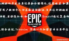 关于“tokenim能不能查到来