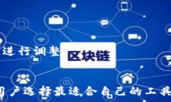   taxi/taxi 如何轻松创建自己的比特币钱包  /guan