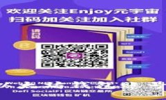 如何轻松创建以太坊钱包账号：新手必看指南
