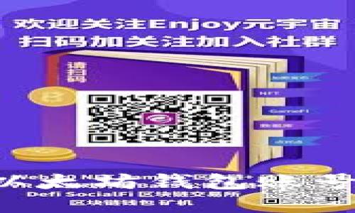 如何轻松创建以太坊钱包账号：新手必看指南