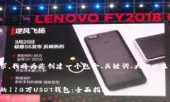 为了满足您的要求，我将