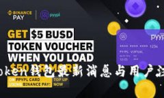 Plus Token钱包最新消息与用